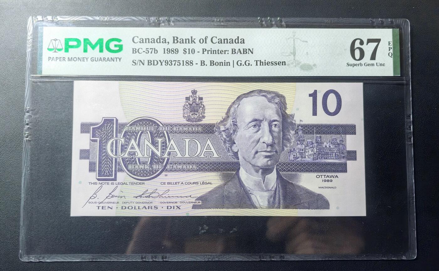 《外钞收藏家》第六百一十三期（ 精品场）（长期征集拍品、欢迎藏友们联系合作）