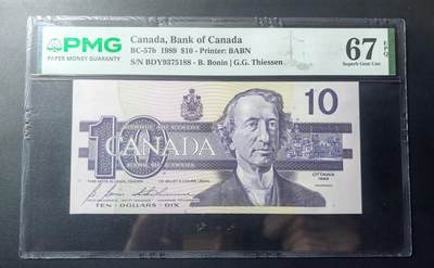 《外钞收藏家》第六百一十三期（ 精品场）（长期征集拍品、欢迎藏友们联系合作） - PMG67加拿大1989年10元 好号尾88