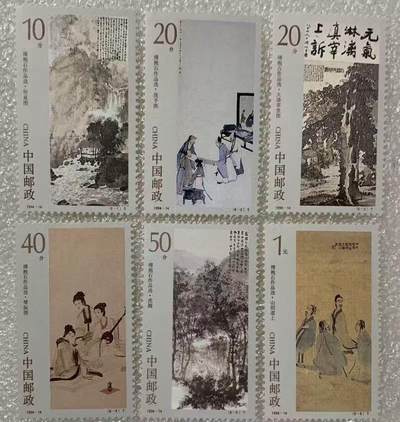 “傅抱石作品选”1套6张。 - “傅抱石作品选”1套6张。