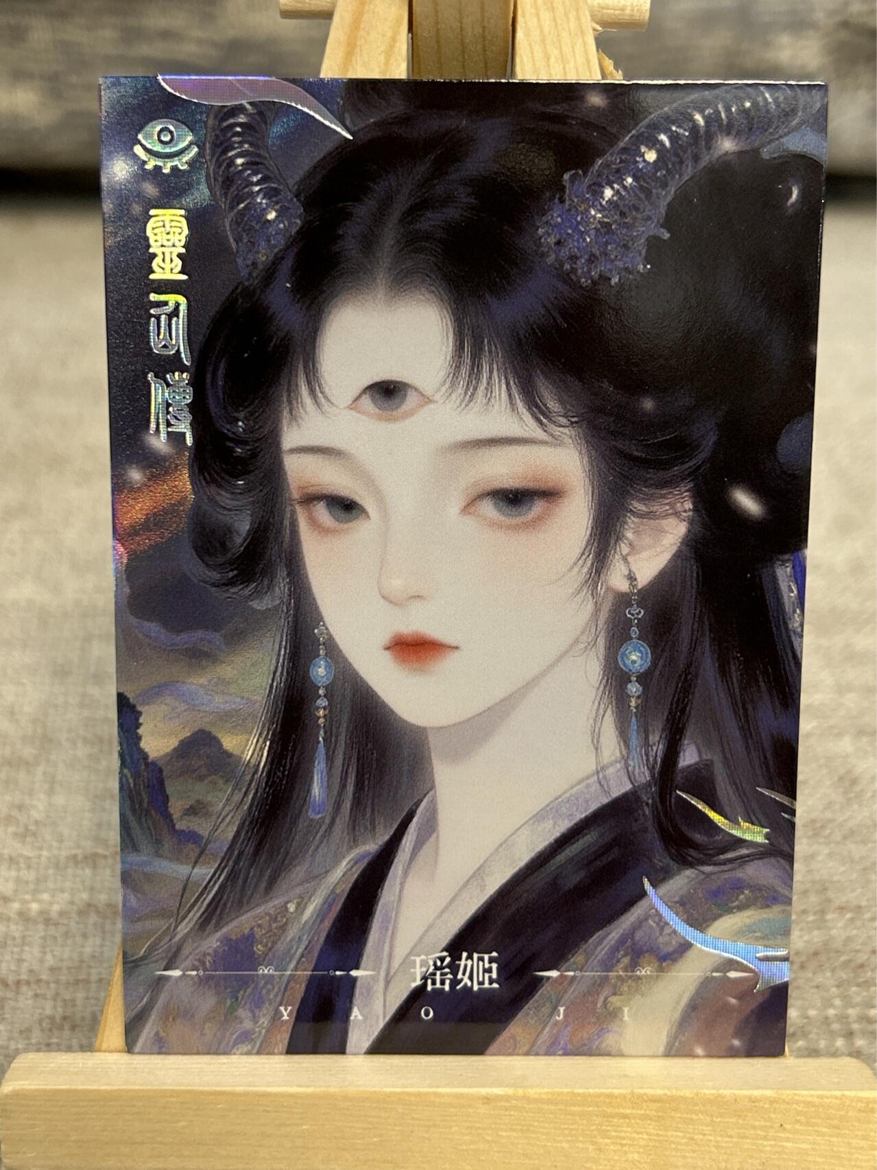 喜灰玩卡拍卖第五期，接拍品0佣金，欢迎送拍，释放现金流，让自己有资金可以购买更多喜欢的卡牌，让别的卡友能淘到更多心仪的卡牌 柚卡非遗一组6张