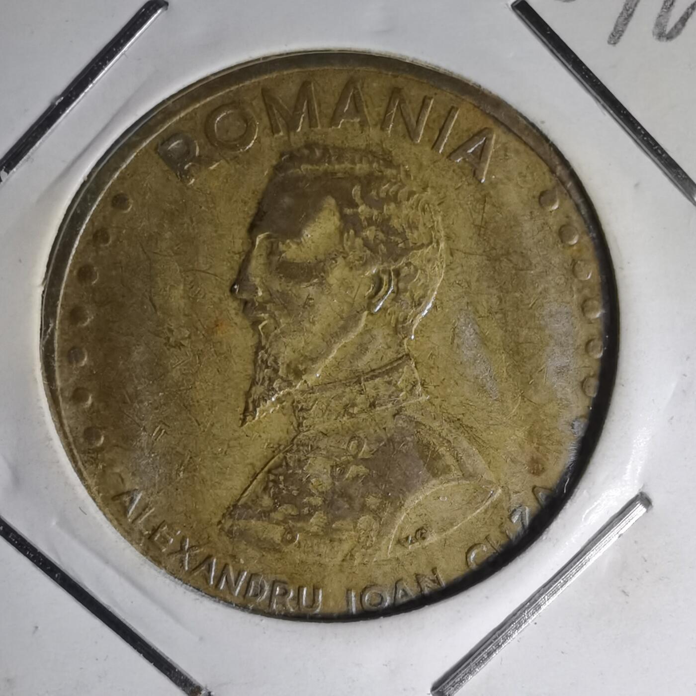 沼泽如烟--第1007场 罗马尼亚1991年50列伊