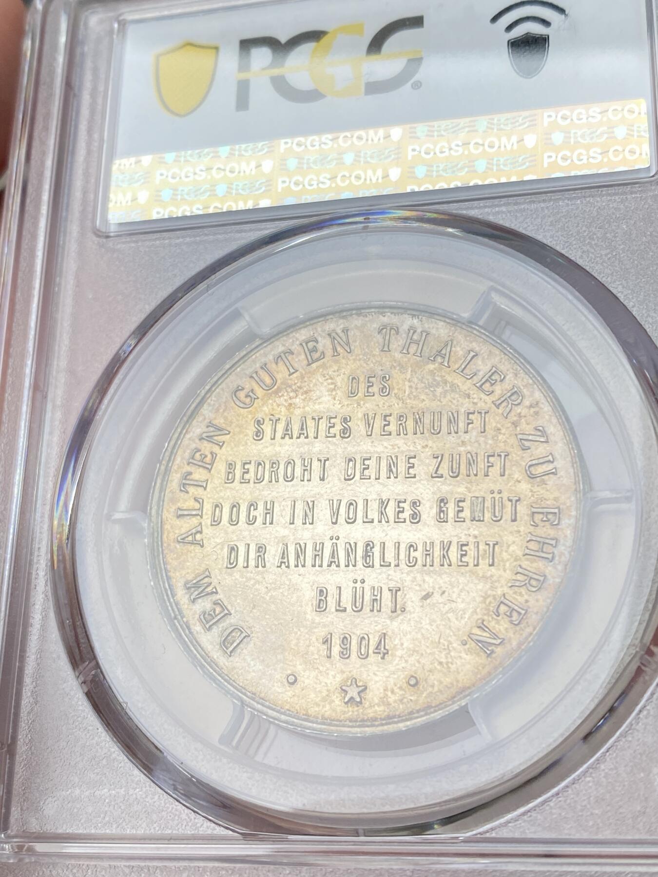 万国钱币拍卖第062期 PCGS SP62 1904年德国普鲁士霍亨索伦皇族五皇泰勒历史纪念银章 均匀香槟金彩极美 正面五皇均与泰勒头像相同 普鲁士鹰盘踞其间 此章形制规格与联合泰勒完全相符 可看作最后的泰勒