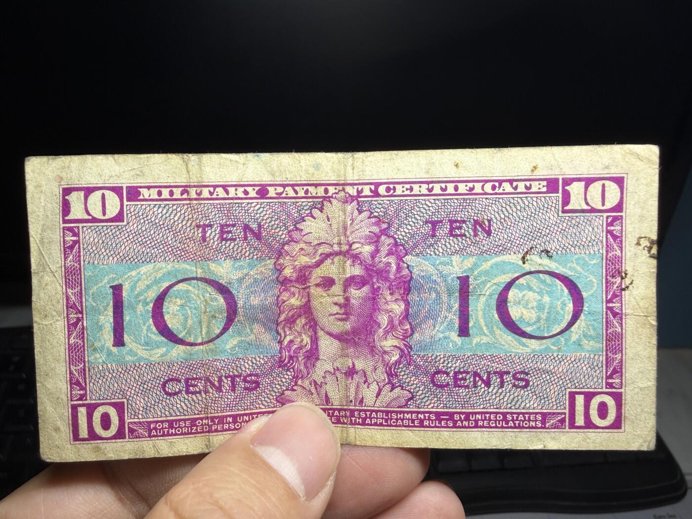 2026年集古藏今外币拍卖第二期-第10场—（总第310拍-纸币专场），本期拍完结算一次，发货时间2-3天，休息几天后继续新的一期拍卖。 美国10美分军票