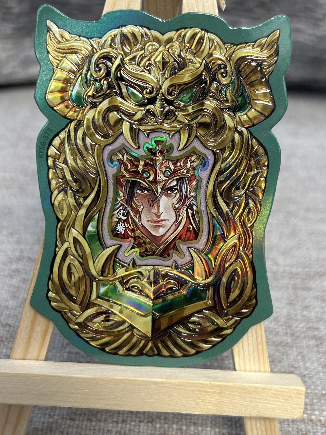 喜灰玩卡拍卖第五期，接拍品0佣金，欢迎送拍，释放现金流，让自己有资金可以购买更多喜欢的卡牌，让别的卡友能淘到更多心仪的卡牌 卡游三国 散配一组6张