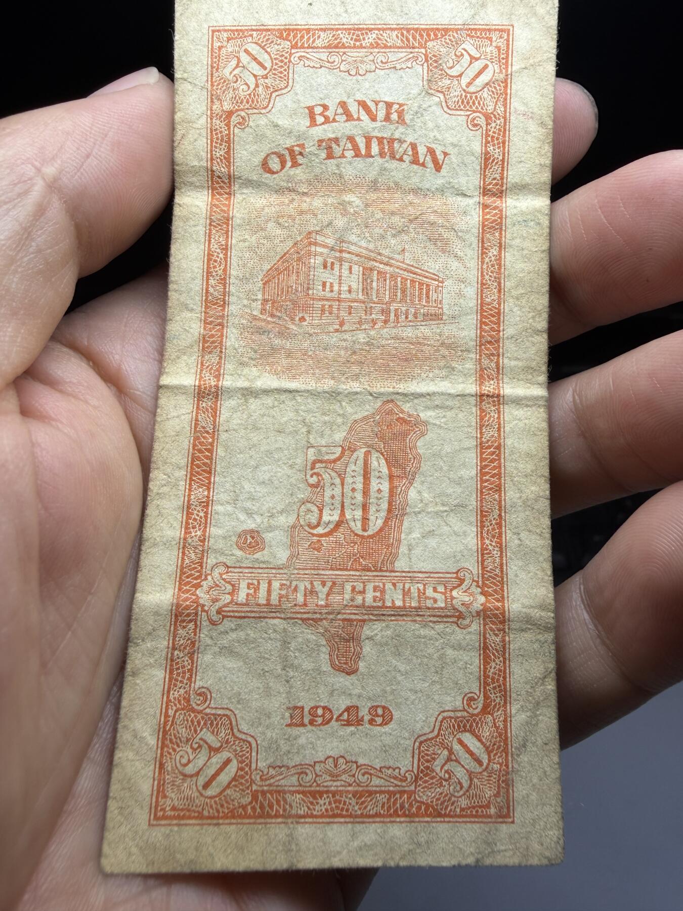 2026年集古藏今外币拍卖第二期-第10场—（总第310拍-纸币专场），本期拍完结算一次，发货时间2-3天，休息几天后继续新的一期拍卖。