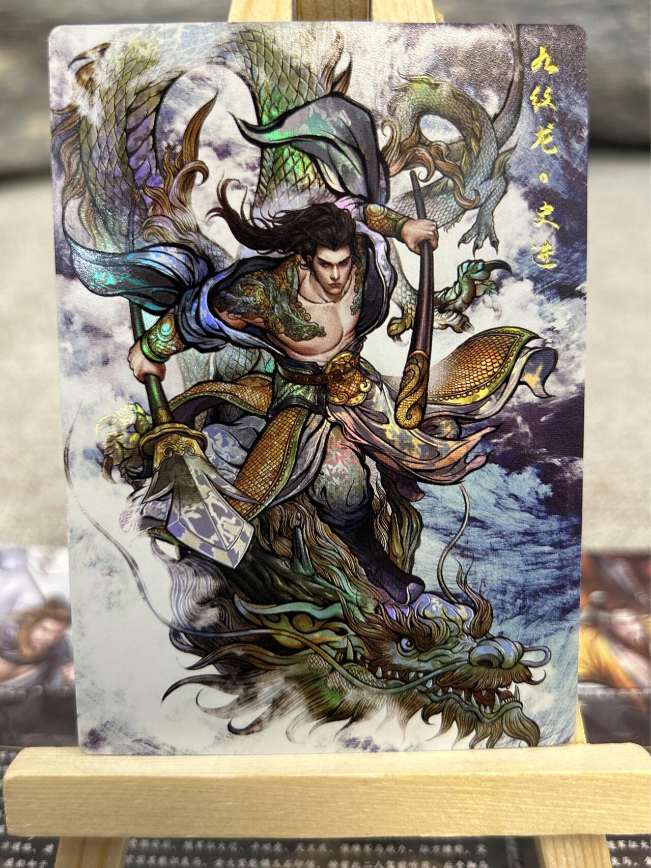 喜灰玩卡拍卖第五期，接拍品0佣金，欢迎送拍，释放现金流，让自己有资金可以购买更多喜欢的卡牌，让别的卡友能淘到更多心仪的卡牌 卡德曼 张建东水浒 彩闪一组 8张