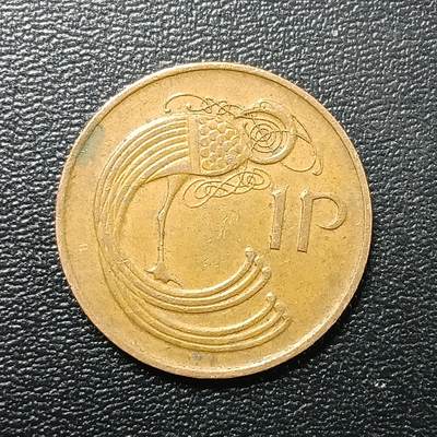 逸泉钱币2026A年十七场历代古钱世界纸钞纪念币钱币专场A2575-3175  29-68 - 2743 爱尔兰1便士