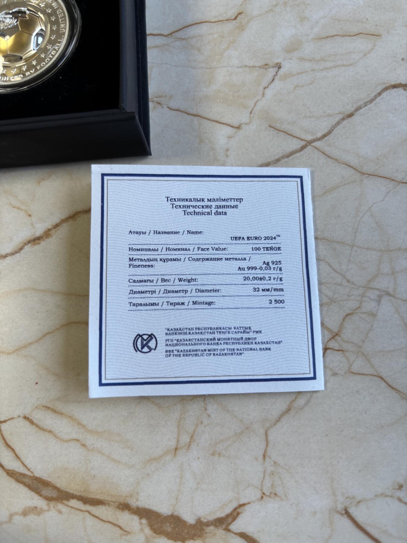 第191期拍卖 哈萨克斯坦2024年100坚戈高浮雕部分镀金银币 UEFA欧洲杯2024年 20克925银（含0.03克金） 发行量：2500 盒证全