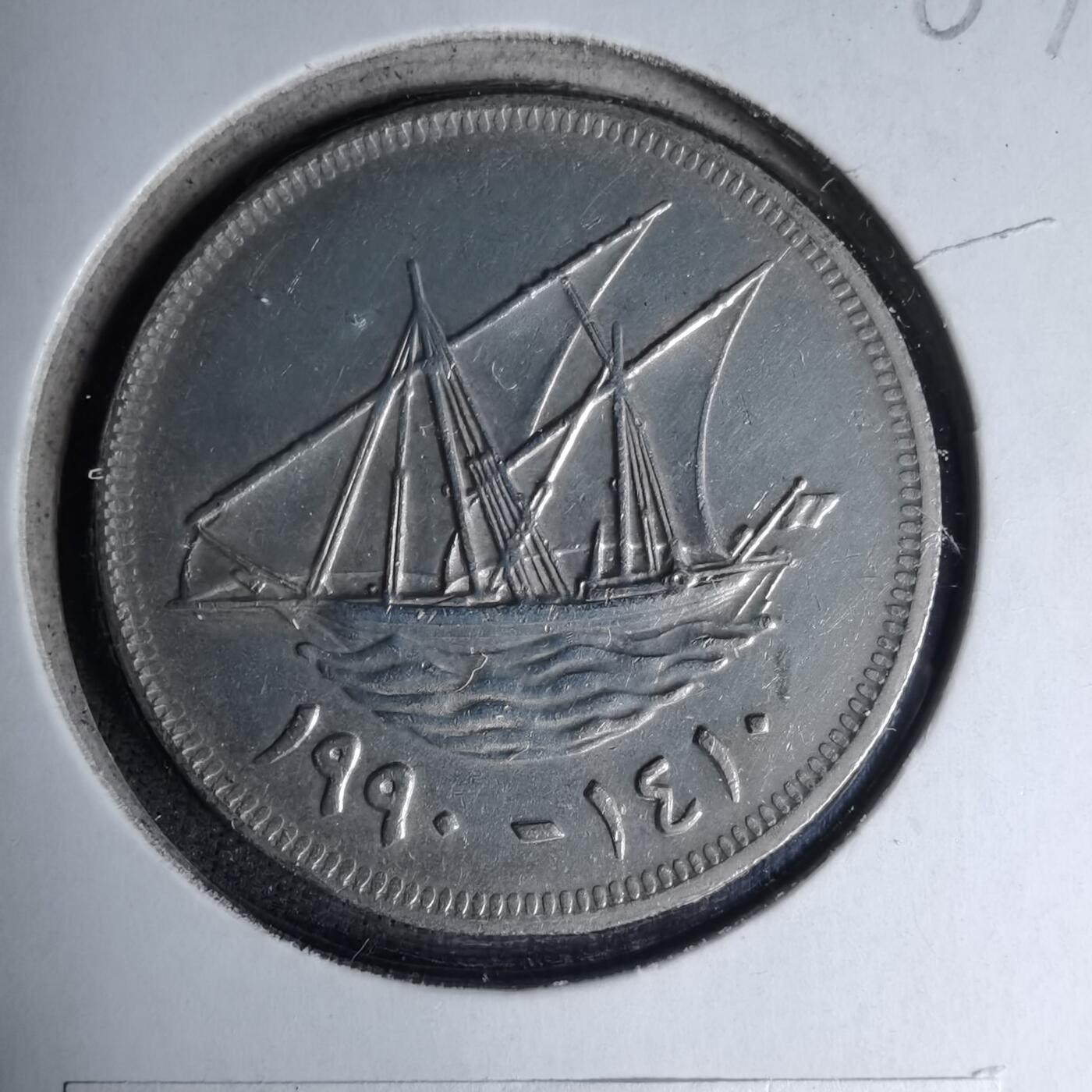 沼泽如烟--第1007场 科威特