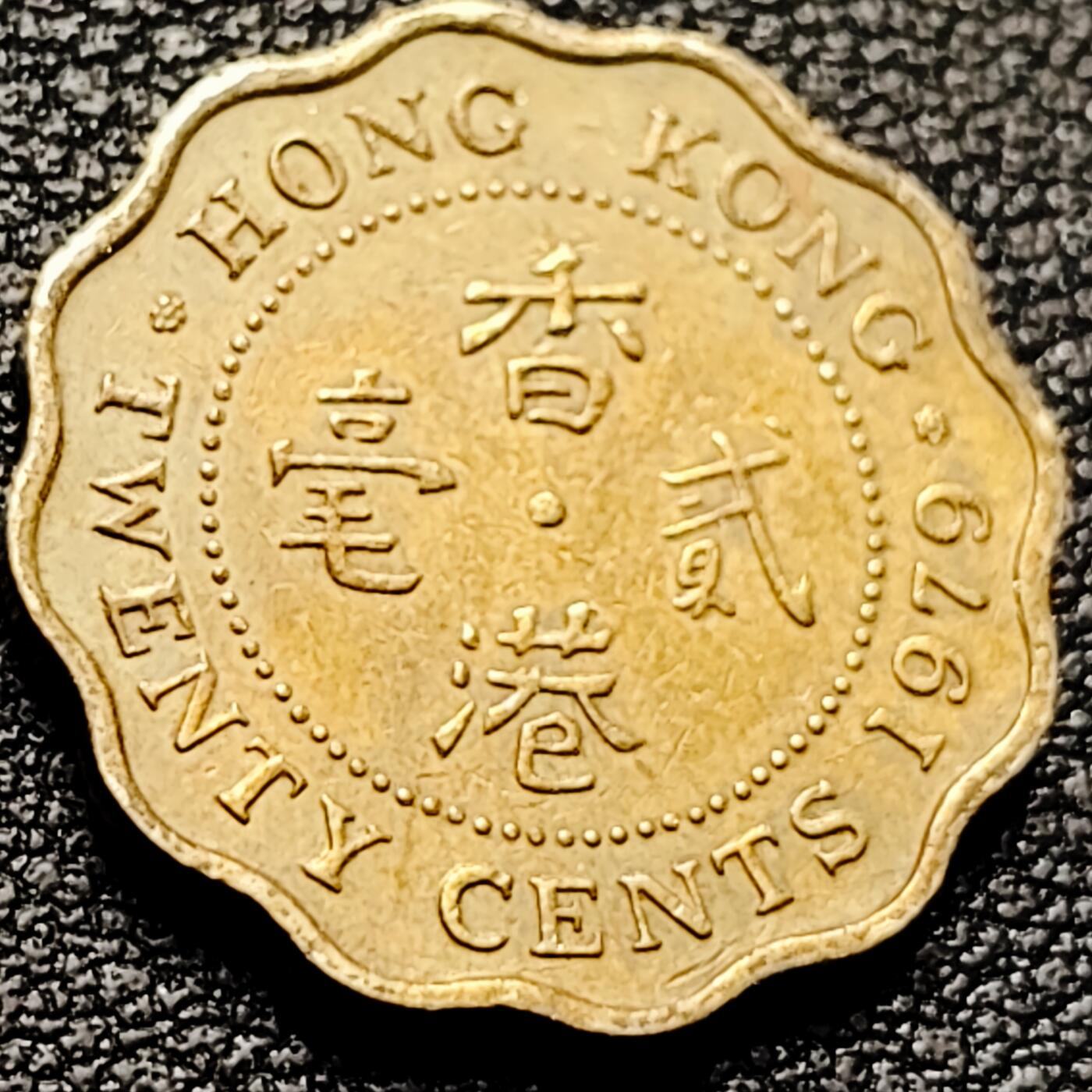 泉币菌-第202场-本场拍品多 请提前出价（正月十五统一发货） 。