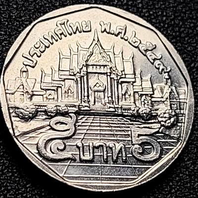 泉币菌-第204场-元宵节专场 本场拍品多 请提前出价 - 原光极美 泰国70年代5铢 曼谷云石寺 拉玛九世 铜镍包铜 24mm