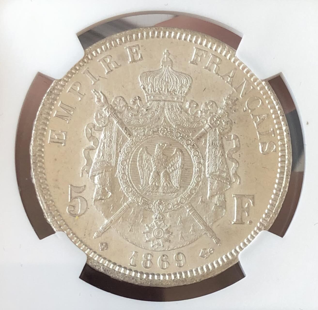 法国1869年拿破仑三世5法郎银币 NGC-MS63