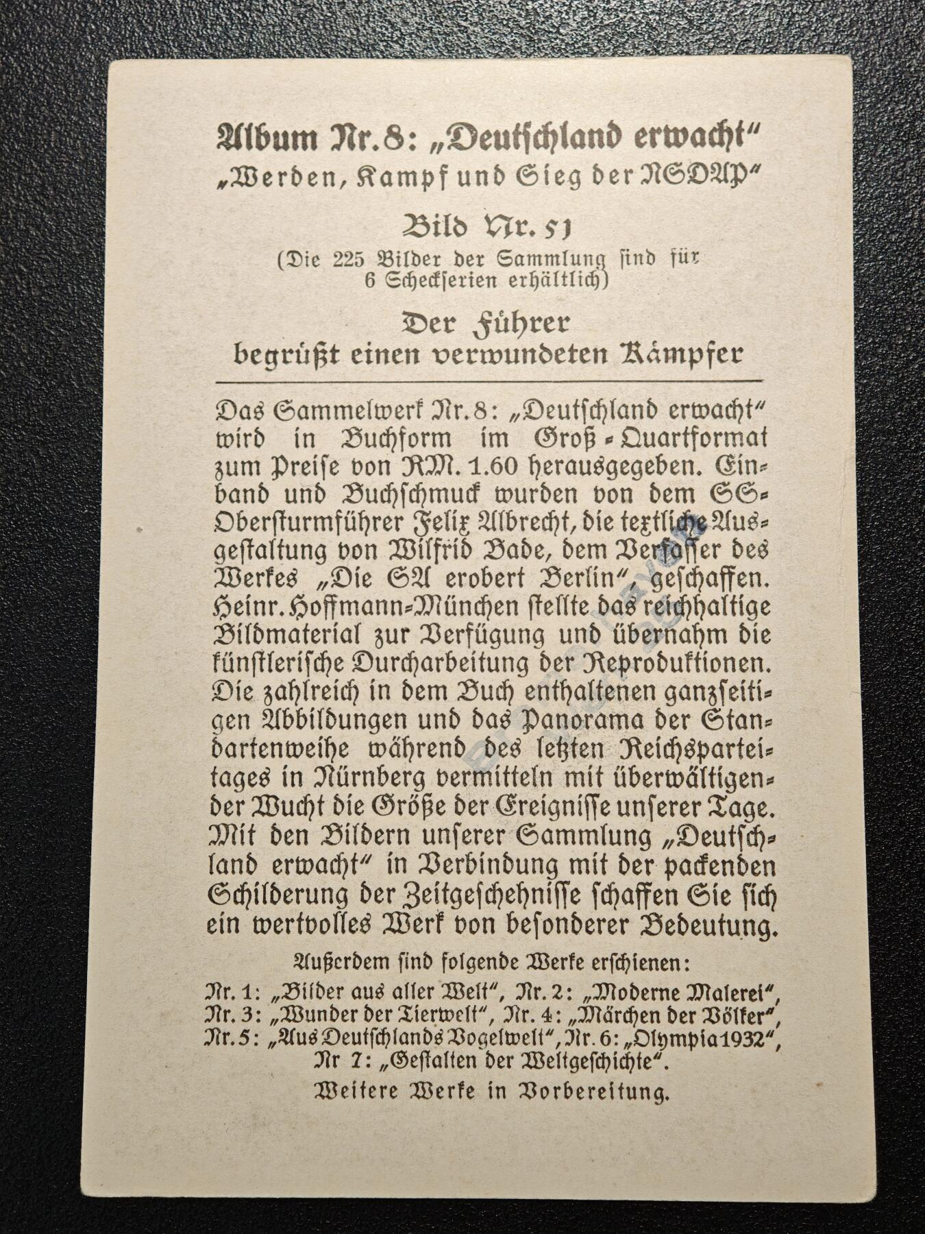 【德藏】世界币章拍卖第166期（拍品征集中~欢迎藏友联系） 德国民族社会主义工人党早期大尺寸宣传张 尺寸约：120mm×79.5mm (原图请联系客服)