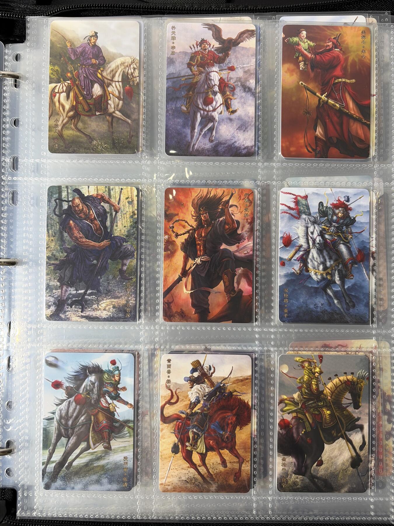 NO.26 好又多金牌大场，夯爆了的马年开门红！每周一站式配齐，方便凑单！（周6晚9点截拍，卖家免费送拍！） 【套卡+卡册】燎原水浒 黄子鉴 小卡 天罡36+地煞72+番外54+稀有卡位13张+超稀有卡位除了刷子三娘其他黄子鉴的6张都有 总共181张 带官方卡册