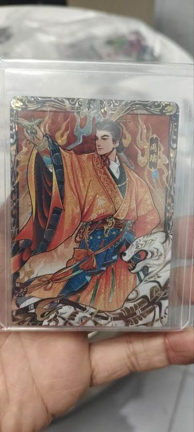 秋原瞳的小店第三十七期（春，荷尔蒙的气息扑鼻而来的季节） - 卡游三国艺术家漆彩——周瑜