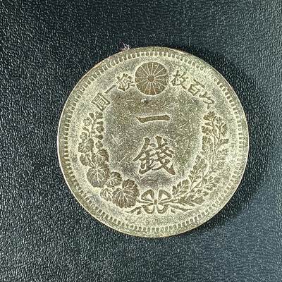 逸泉钱币2026A年十七场历代古钱世界纸钞纪念币钱币专场A2575-3175  29-68 - 61 日本明治十七年一钱