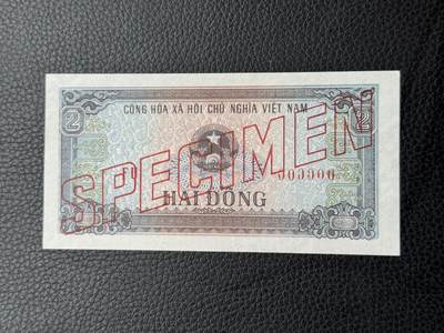 桂P钱币文化工作室拍卖第四十七期 - 越南1980年2盾票样，少见品种