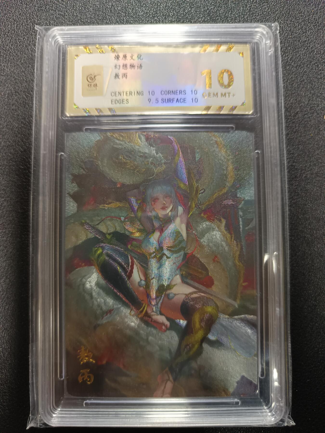 天玑星卡拍第174期《3.2周一截拍》持续收拍收评中 满赠卡需备注