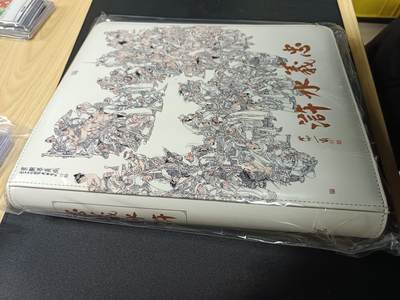 天玑星卡拍第174期《3.2周一截拍》持续收拍收评中 满赠卡需备注 九轩文化 忠义水浒 九宫活页空册一本