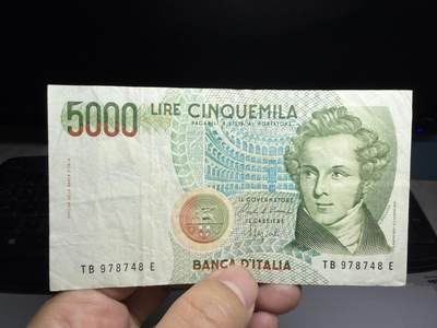 2026年集古藏今外币拍卖第二期-第10场—（总第310拍-纸币专场），本期拍完结算一次，发货时间2-3天，休息几天后继续新的一期拍卖。 - 1985年意大利5000里拉