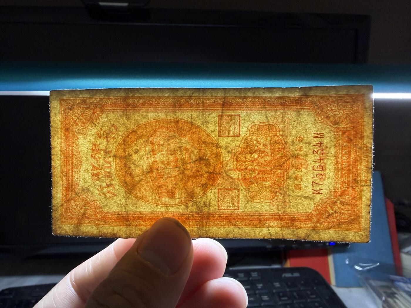 2026年集古藏今外币拍卖第二期-第10场—（总第310拍-纸币专场），本期拍完结算一次，发货时间2-3天，休息几天后继续新的一期拍卖。