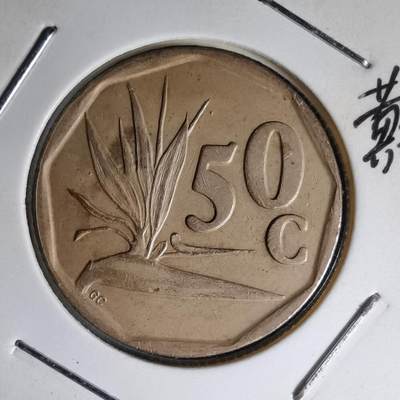 沼泽如烟--第1007场 - 南非1994年50分