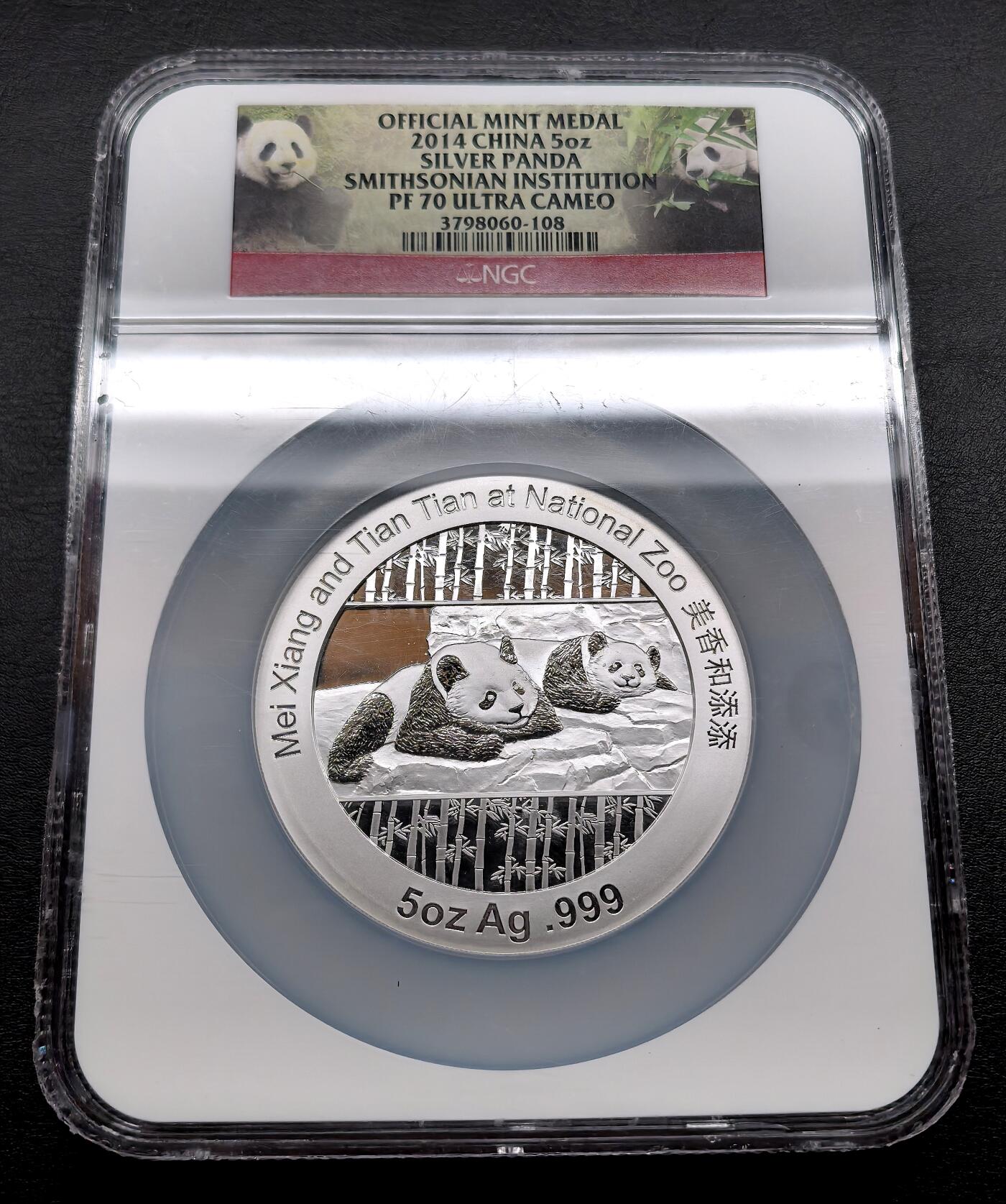 此心安处是吾乡·凡希社世界钱币微拍第三百二十期