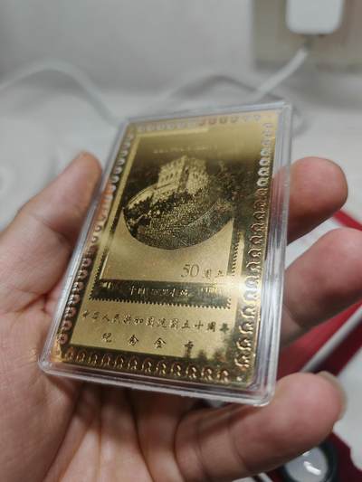1999年 新中国成立50周年镀金纪念章 1999年 新中国成立50周年镀金纪念章