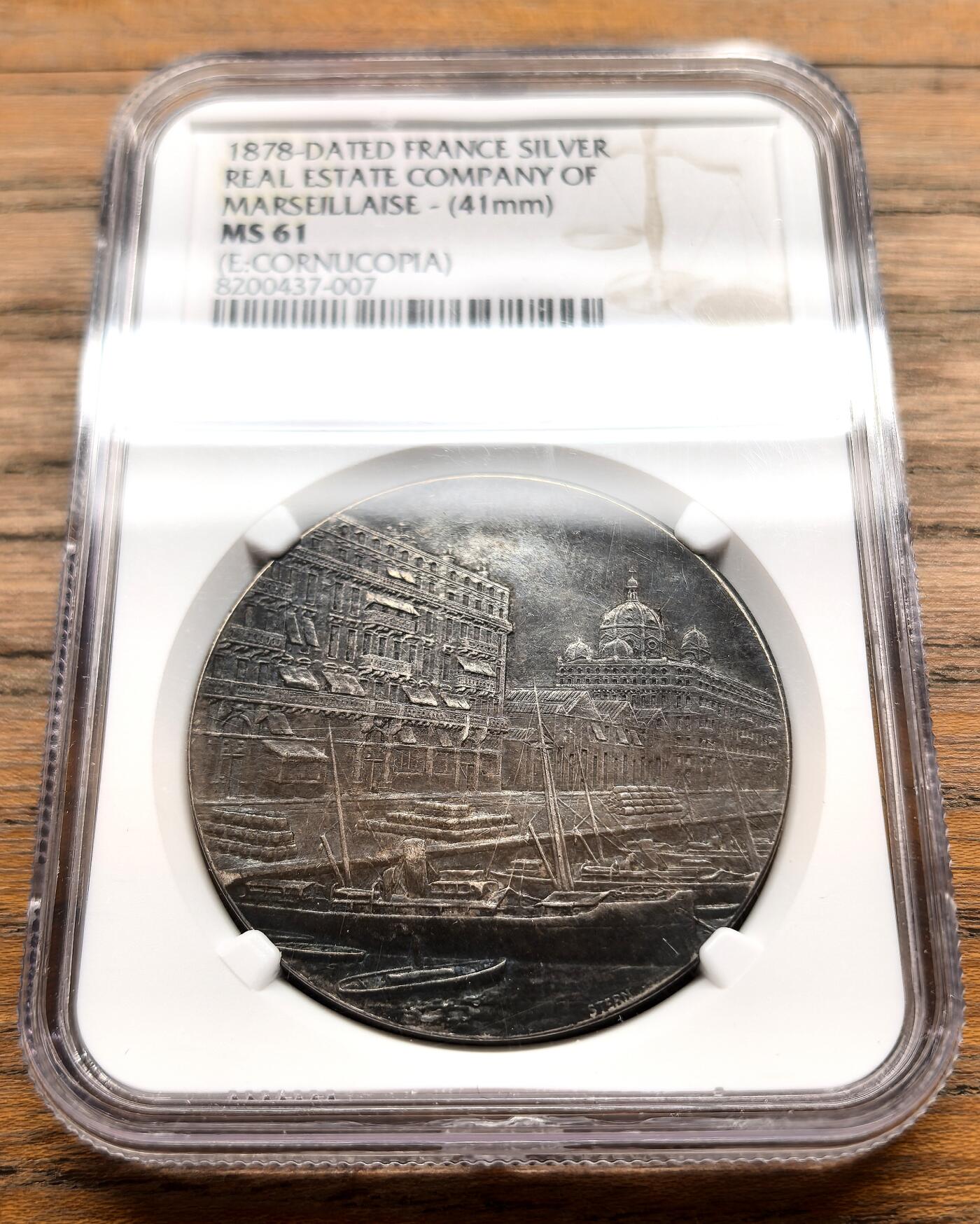 此心安处是吾乡·凡希社世界钱币微拍第三百二十期 1878法国马赛地产有限公司创立纪念银章NGC-MS61，通体黑彩，包浆均匀优美，首见品种。