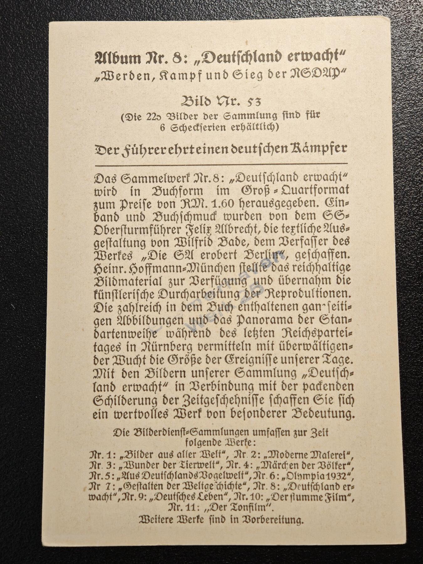 【德藏】世界币章拍卖第166期（拍品征集中~欢迎藏友联系） 德国民族社会主义工人党早期大尺寸宣传张 尺寸约：120mm×79.5mm (原图请联系客服)