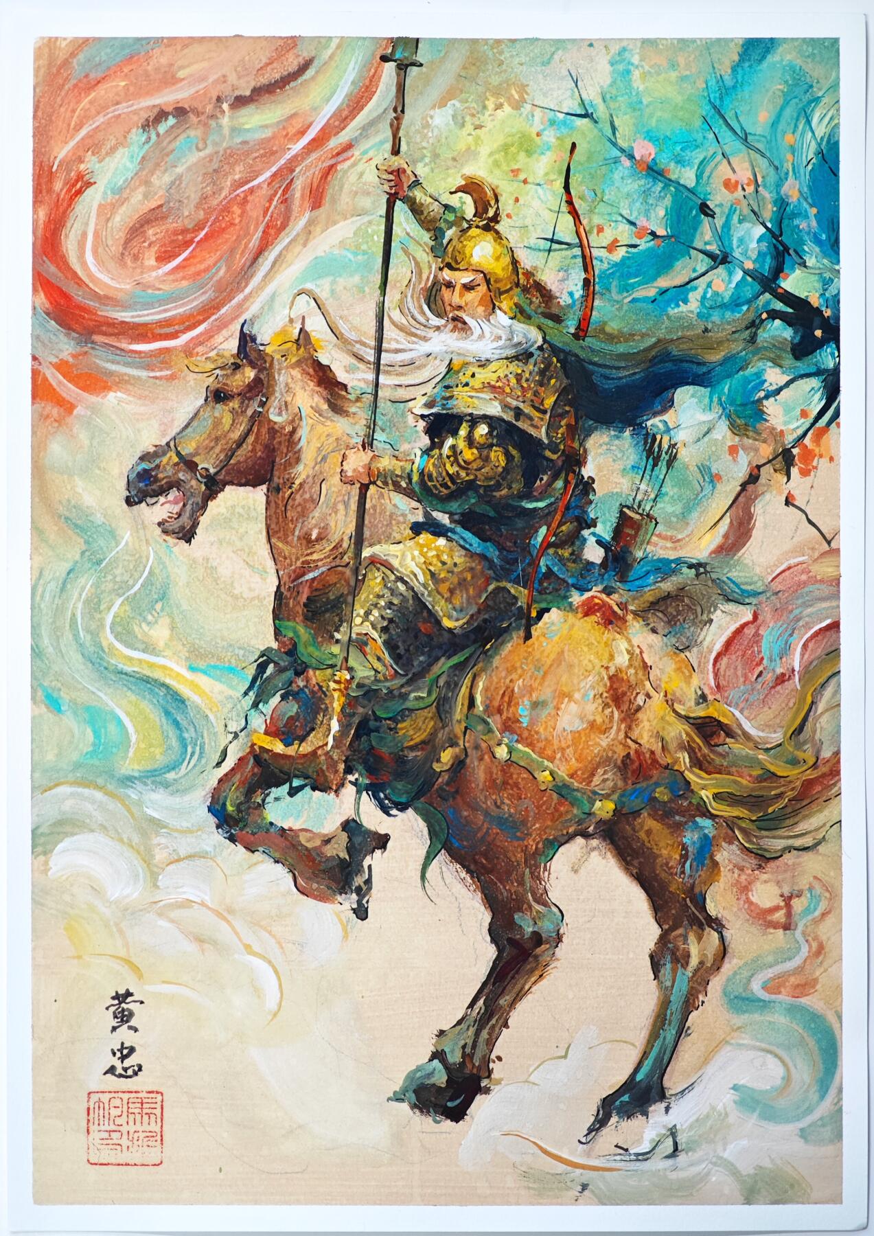 白泽拍卖卡牌手绘专场第33期（去岁千般皆如愿 今年万事定称心） 2025 马哲帆手绘画 黄忠 尺寸：25.3cm*36.7cm  马哲帆钤印