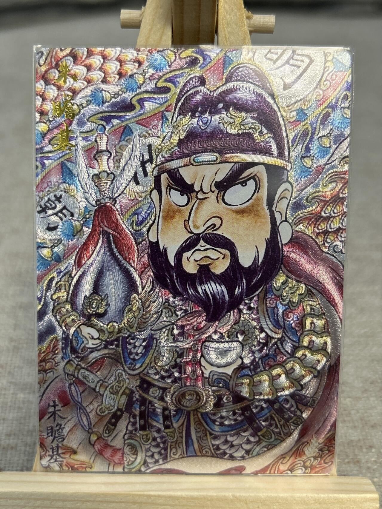 喜灰玩卡拍卖第五期，接拍品0佣金，欢迎送拍，释放现金流，让自己有资金可以购买更多喜欢的卡牌，让别的卡友能淘到更多心仪的卡牌 卡德曼 山丘绘 朱瞻基