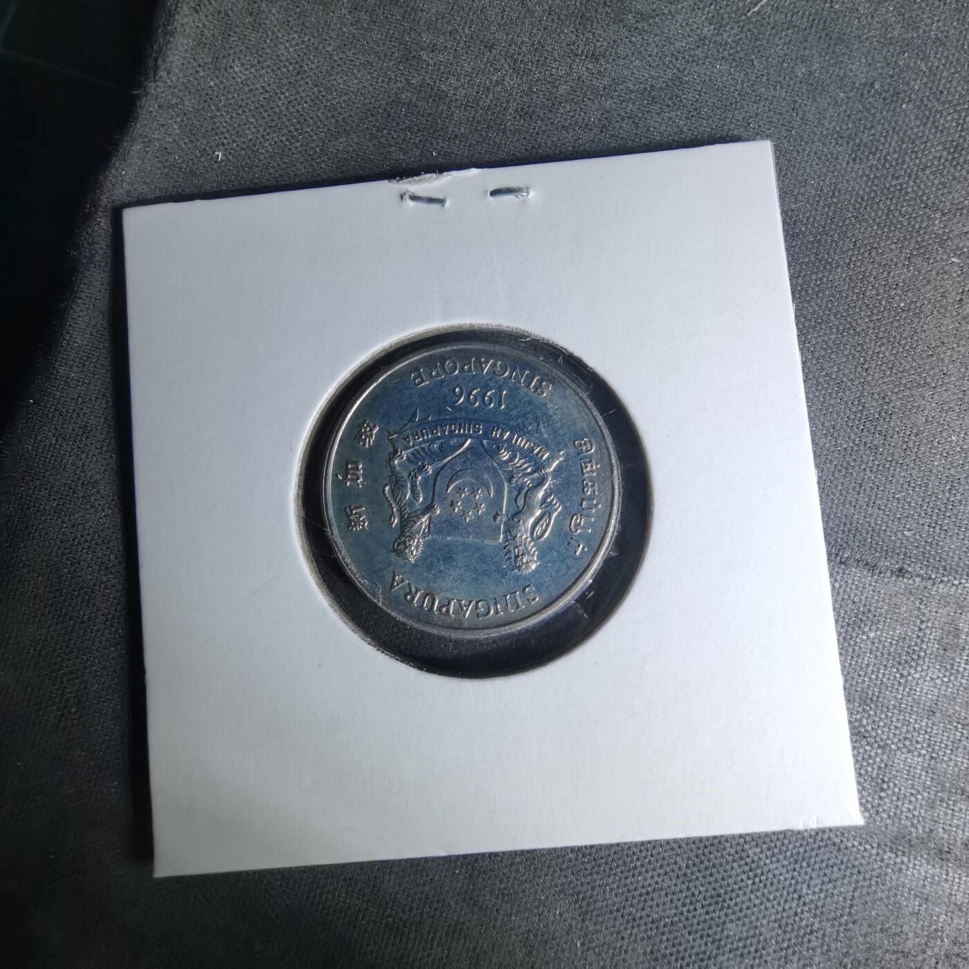 沼泽如烟--第1007场 新加坡1996年十分