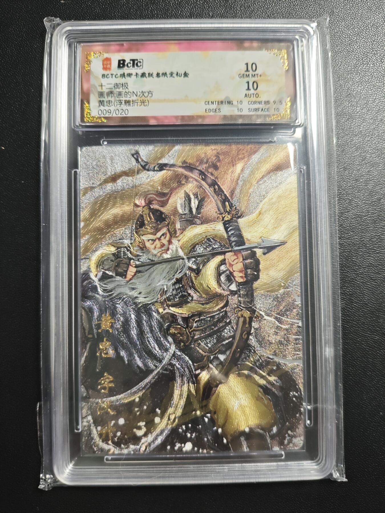 天玑星卡拍第176期《3.5周四截拍》持续收拍收评中 满赠卡需备注