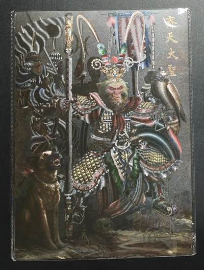 天玑星卡拍第176期《3.5周四截拍》持续收拍收评中 满赠卡需备注 - 橙卡文化 你好妖怪 胡子怪兽 齐天大圣 A4粗闪大卡