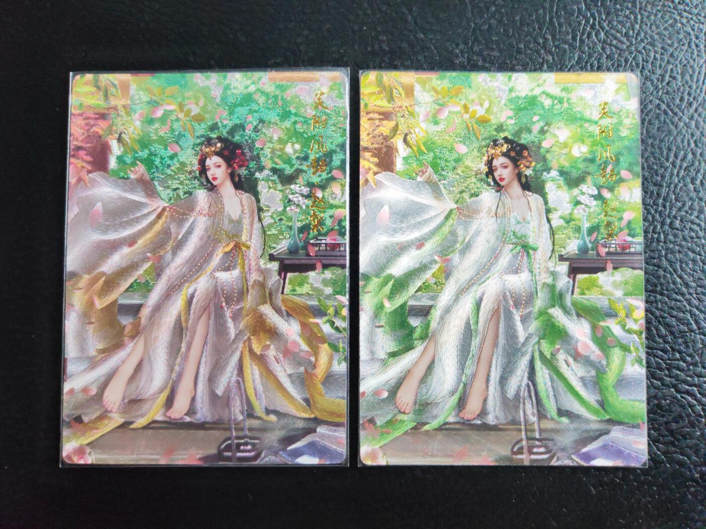 阳大大卡牌拍卖第103期（持续收拍品，周五晚上九点截拍，进群福利早知道） 【双联】卡德曼 武韵红颜 三国演义 兰心 赵粲 原色+异色 折光粗闪