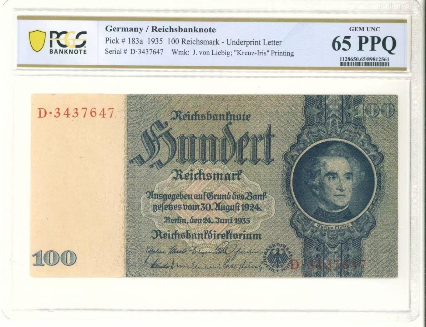 【礼羽收藏】🌏世界钱币拍卖126期