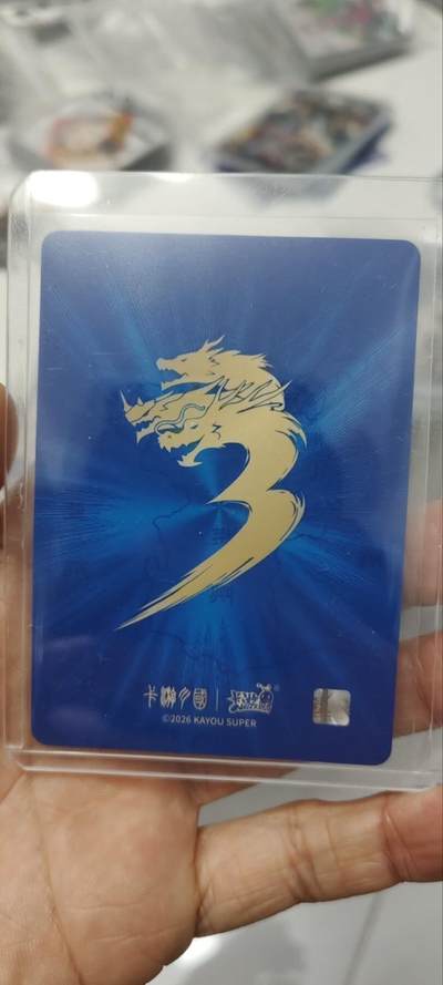 秋原瞳的小店第三十七期（春，荷尔蒙的气息扑鼻而来的季节） 卡游三国8弹秀丽——黄月英