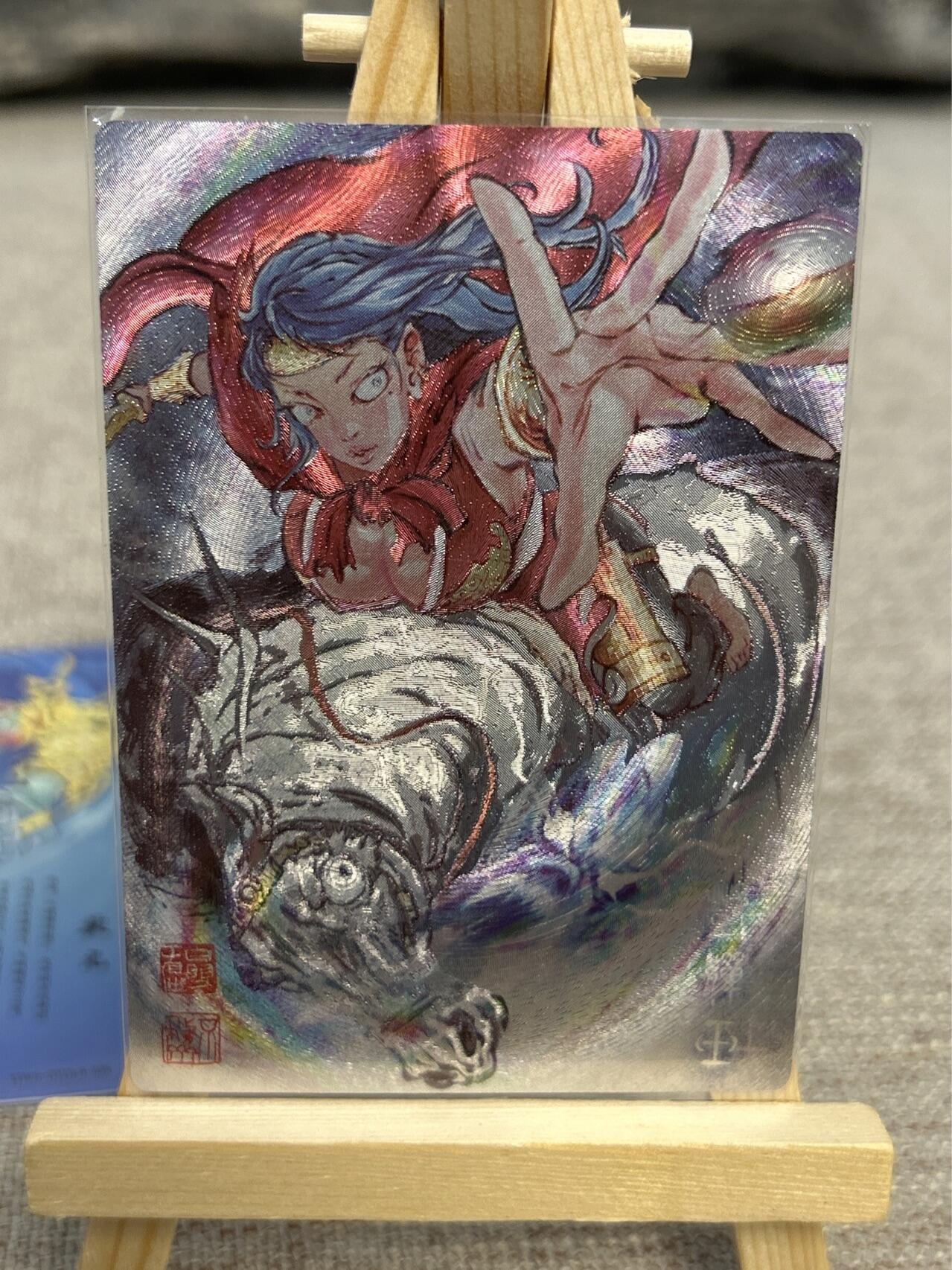 喜灰玩卡拍卖第五期，接拍品0佣金，欢迎送拍，释放现金流，让自己有资金可以购买更多喜欢的卡牌，让别的卡友能淘到更多心仪的卡牌 一沓文化 白眼看世界绘 道友请留步 一组7张粗闪