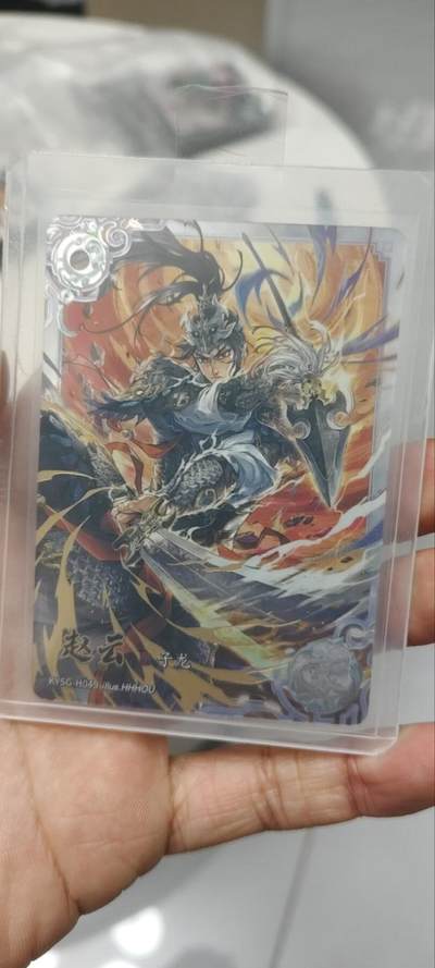 秋原瞳的小店第三十七期（春，荷尔蒙的气息扑鼻而来的季节） - 卡游三国8弹豪杰——赵云