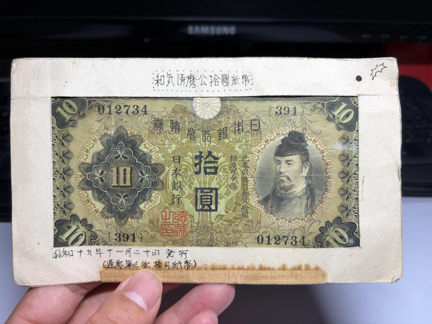 2026年集古藏今外币拍卖第二期-第10场—（总第310拍-纸币专场），本期拍完结算一次，发货时间2-3天，休息几天后继续新的一期拍卖。