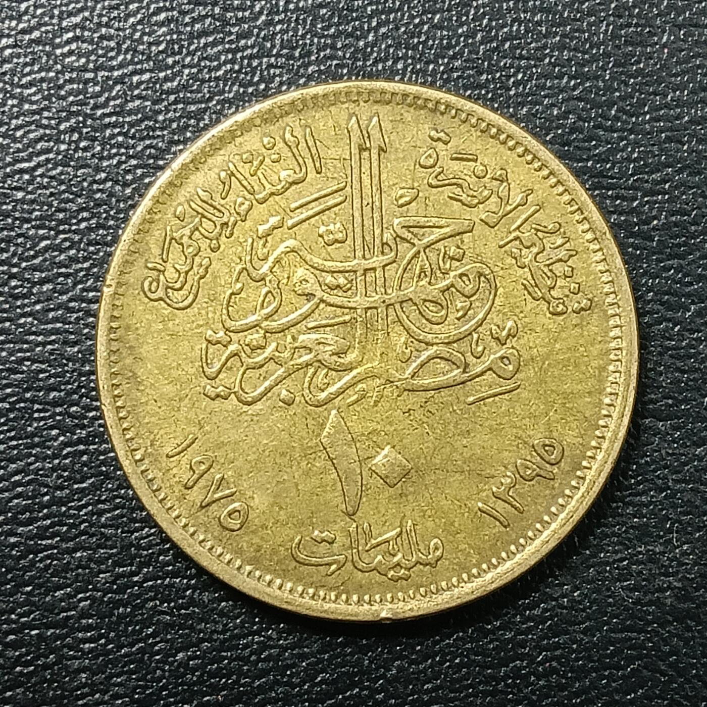 逸泉钱币2026A年十七场历代古钱世界纸钞纪念币钱币专场A2575-3175  29-68