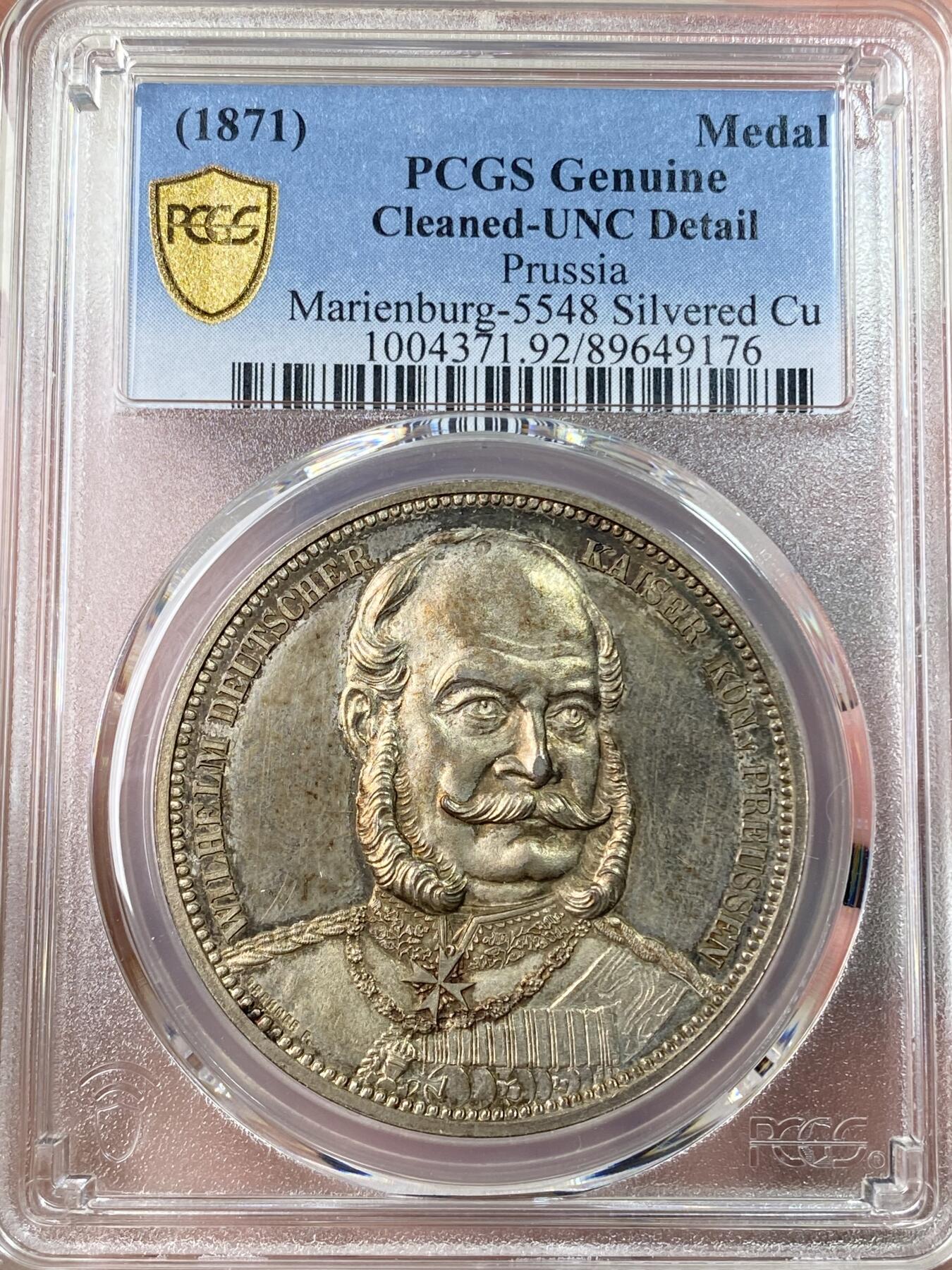 万国钱币拍卖第062期 PCGS UNCD 1871年德国威廉一世正面像庆祝普法战争胜利之师纪念镀银铜章 罕见威廉一世正面七分脸像 原味香槟金彩包浆极美