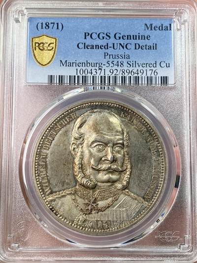 万国钱币拍卖第062期 - PCGS UNCD 1871年德国威廉一世正面像庆祝普法战争胜利之师纪念镀银铜章 罕见威廉一世正面七分脸像 原味香槟金彩包浆极美