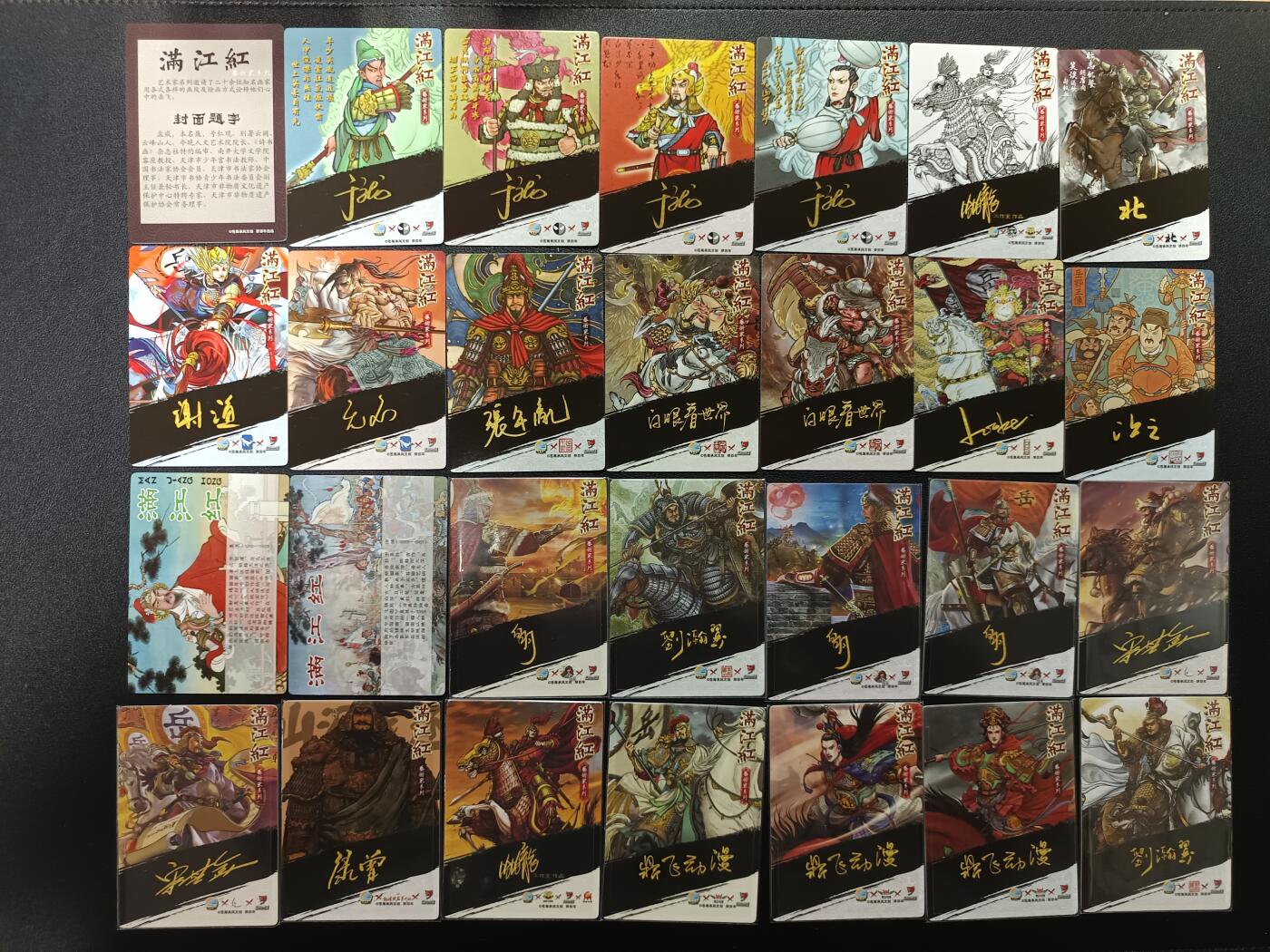 天玑星卡拍第174期《3.2周一截拍》持续收拍收评中 满赠卡需备注