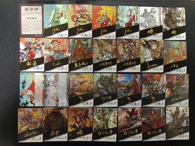 天玑星卡拍第174期《3.2周一截拍》持续收拍收评中 满赠卡需备注 苍海承风文创 满江红 艺术家系列 普卡 28张