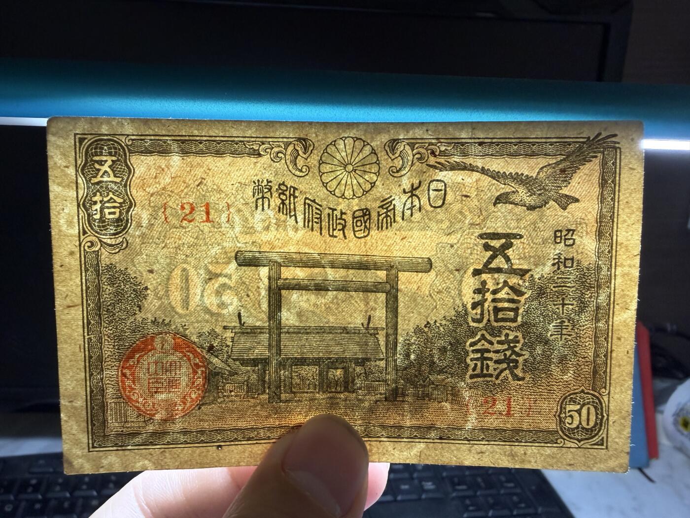 2026年集古藏今外币拍卖第二期-第10场—（总第310拍-纸币专场），本期拍完结算一次，发货时间2-3天，休息几天后继续新的一期拍卖。