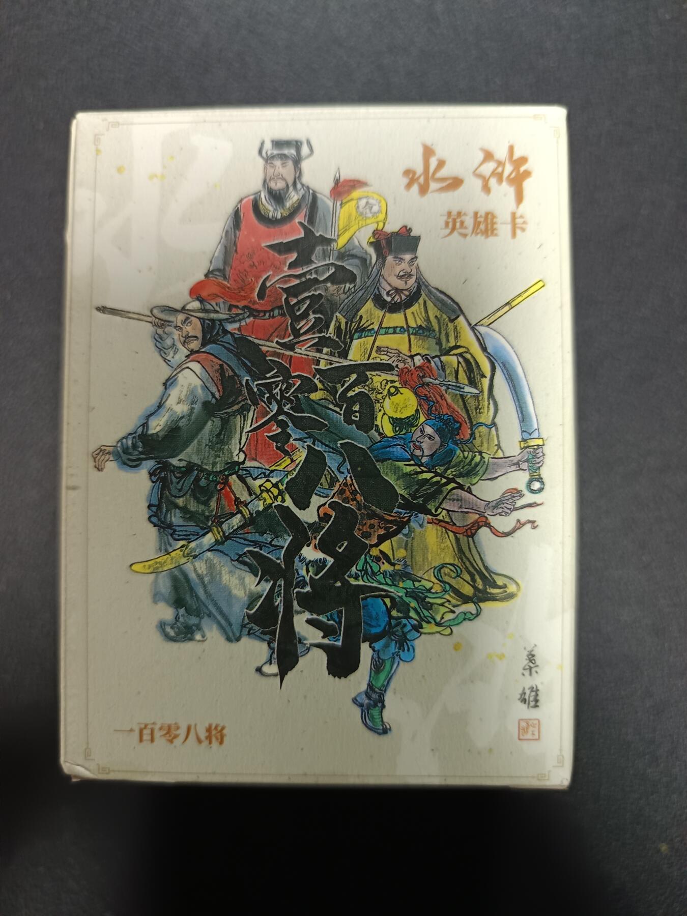 天玑星卡拍第174期《3.2周一截拍》持续收拍收评中 满赠卡需备注