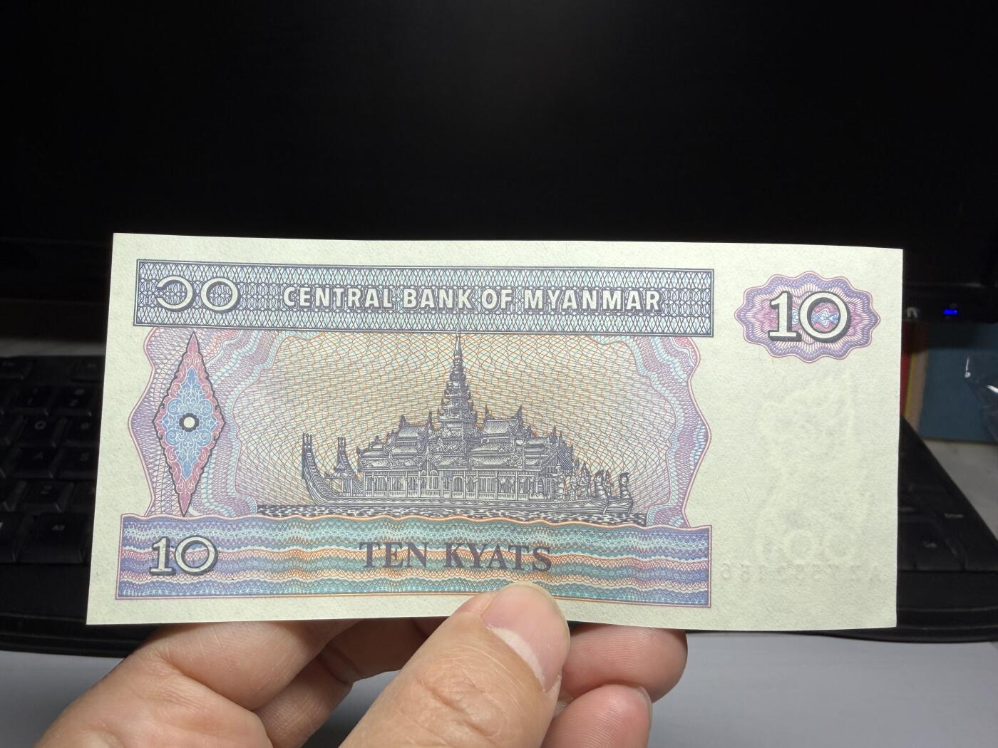 2026年集古藏今外币拍卖第二期-第10场—（总第310拍-纸币专场），本期拍完结算一次，发货时间2-3天，休息几天后继续新的一期拍卖。 缅甸10元