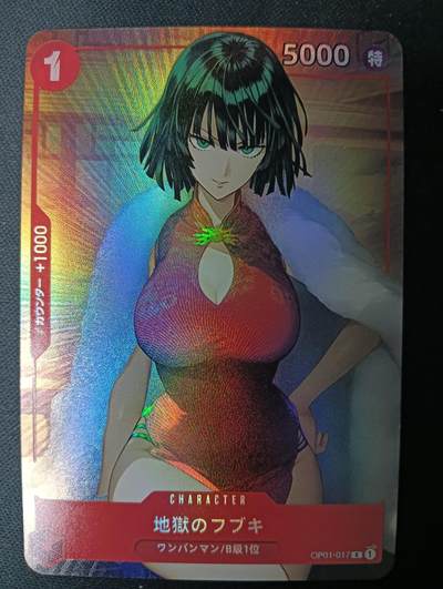 花开卡拍第61期（3月7号周六截拍，品控勿拍!!!拍品不寄存，运费5元（新疆需补运费差价或顺丰到付），自制卡难免瑕疵，可能存在轻微撞角爆边等出厂瑕疵，品控介意勿拍！） - 嘎嘎鸭卡牌 特卡 吹雪 1张 彩闪